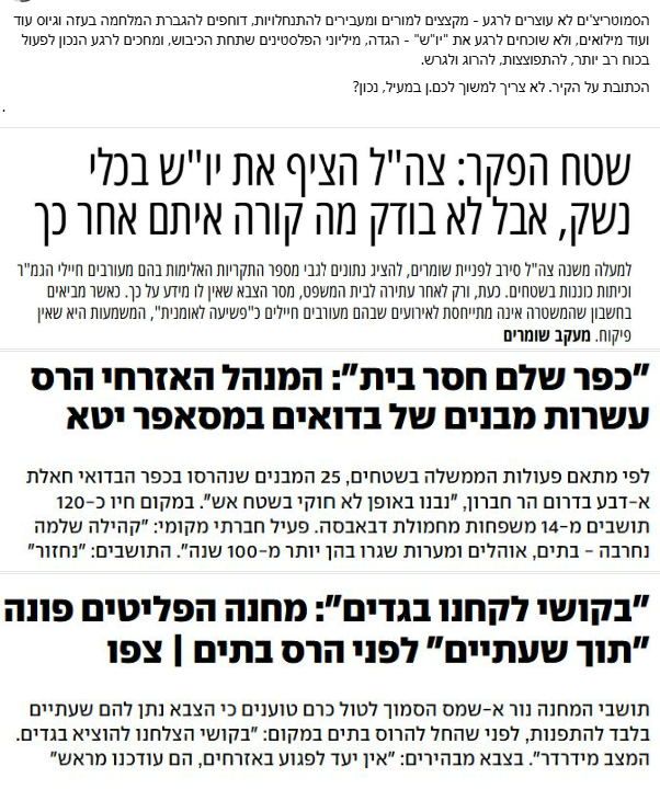 דובי שורץ دوبي شڤارتس Doubi Schwartz (@doubischwartz) on Twitter photo 