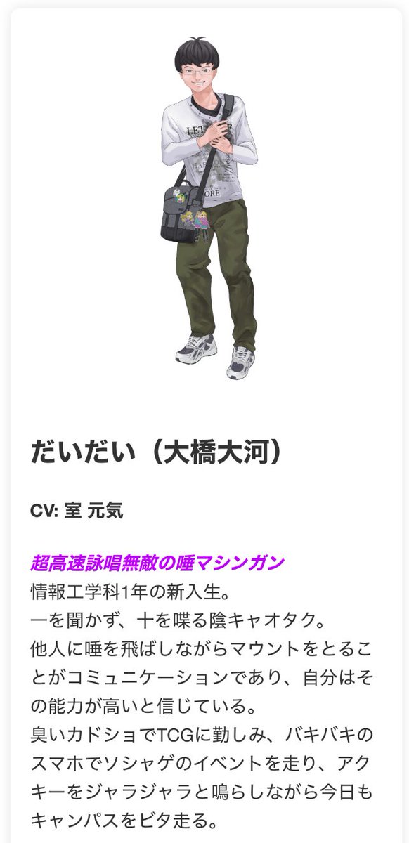 公式サイトがうまれたよ🐣🍼🖥️💦
inlove-game.com