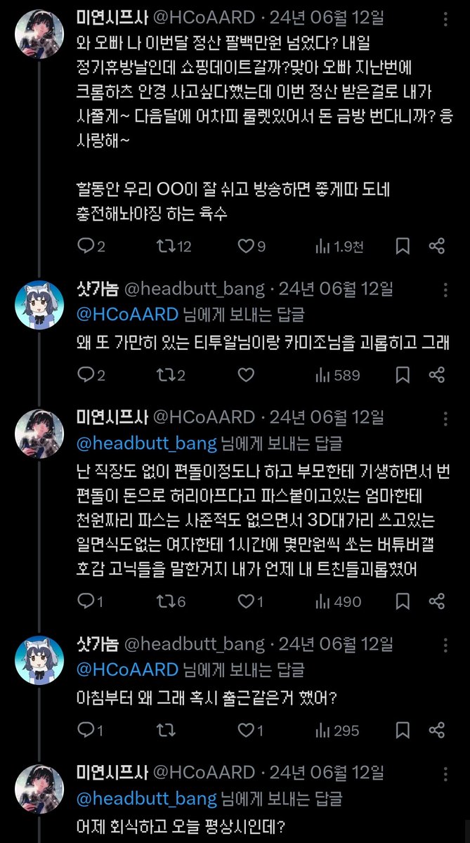 타임라인 버혐 1황