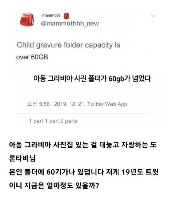 보노 tweet media