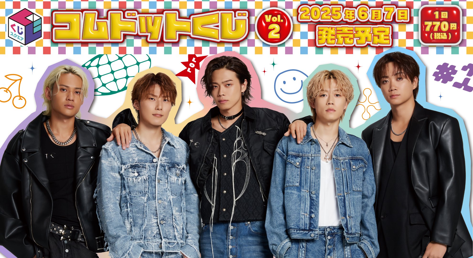SHINCHAN(94') | コムドットBB5Ver. #コムドット#コムドット
