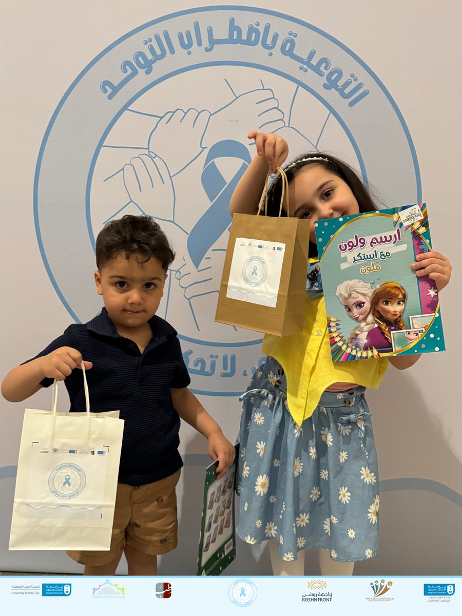 مجموعة المهتمين بطب الأطفال👼🏻 (@pedsgroup_ksu) on Twitter photo 