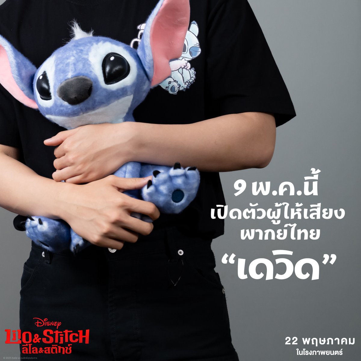 Disney Studios Thailand tweet media