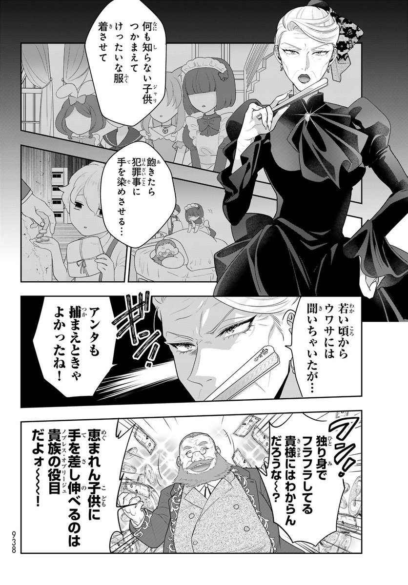 (8/11) 