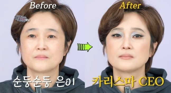 Kceleb_Alert's tweet photo. 개그우먼 송은이, ‘VIVO TV’에서 카리���마 CEO로 변신! 이사배에게 메이크업 받으며 새로운 도전에 나선 모습이 공개됐다. 완성된 모습에 대만족! 

#송은이 #VIVOTV #메이크업 #CEO변신 #뷰티크리에이터

🔗https://t.co/6nFE2IuVvo https://t.co/jriWg4CG9m