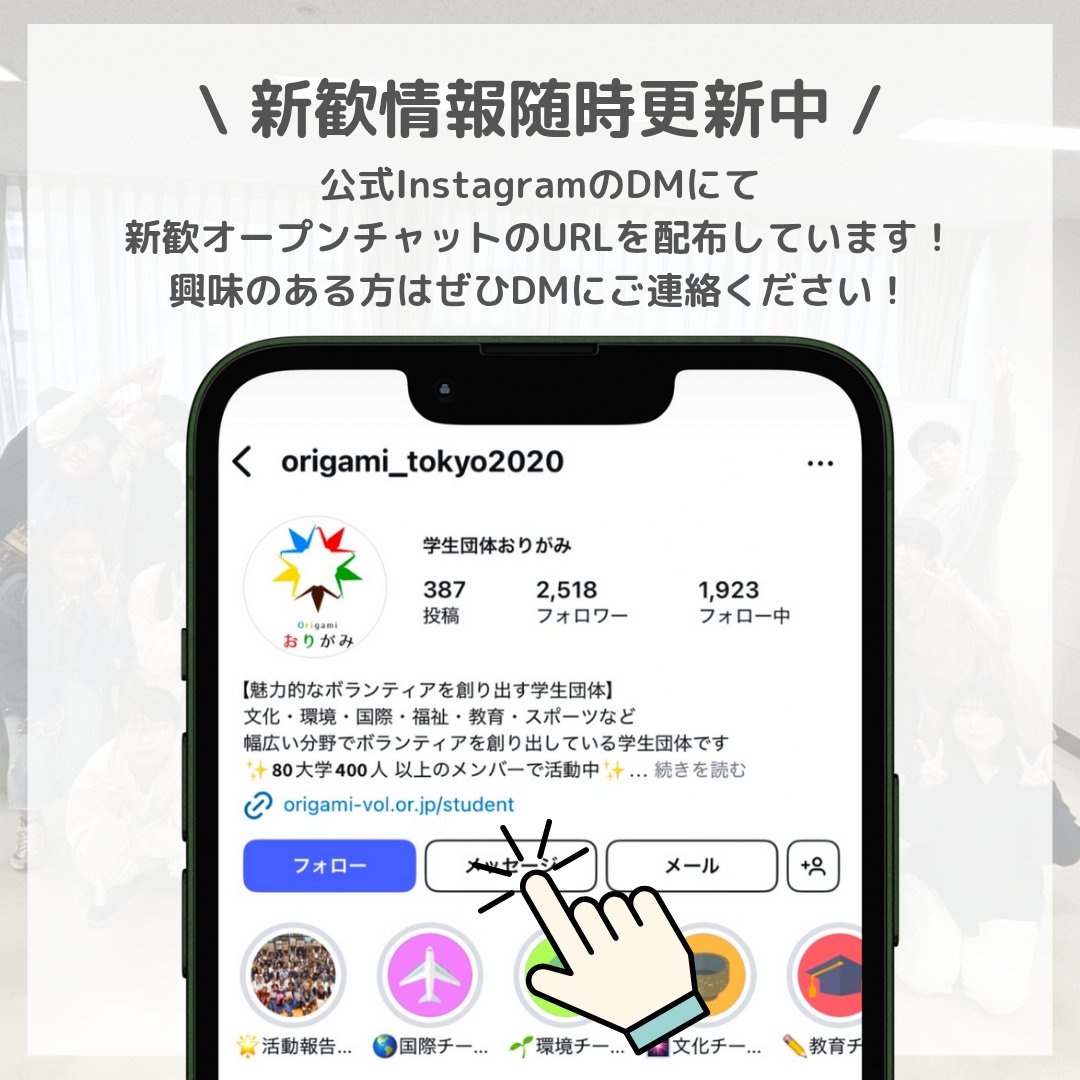 【📢全体MTG📸】
  4月27日に、全体MTGを行いました！

🌷報連相🍀
     今月の活動報告と、新年度のスタート告知をしました✨新2年生や、これから入ってくる新入生と企画を出来るのが楽しみです！🥰

🌷ワーク🍀