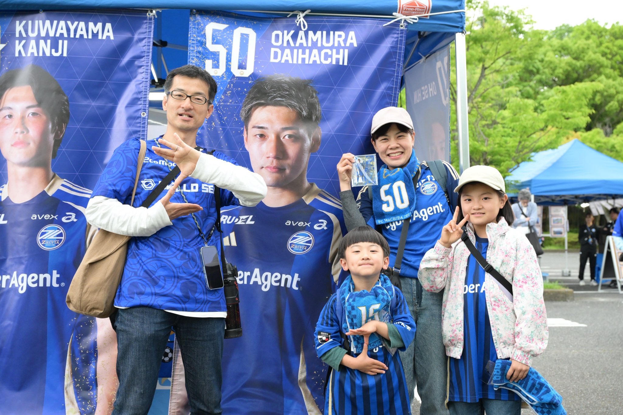 FC町田ゼルビア サーポーターユニ 12 番 FC町田ゼルビア on X: 