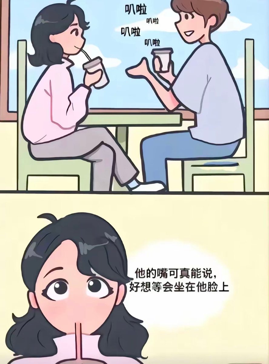 长沙有约舔的么，坐脸，站舔都可😄，找到一个好照片😄