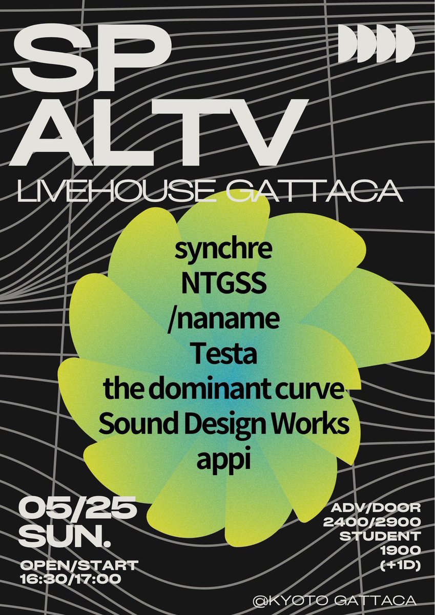 S_D_Works's tweet photo. ✨🎉ライブ情報解禁🎉✨

5/25(日) at 京都GATTACA
『スーパーオルタナティブ』

w/
synchre(東京)
NTGSS
/naname(名古屋)
Testa
the dominant curve
appi

open/start 16:30/17:00
adv/door ¥2400/¥2900
学割¥1900(いずれも+1Drink)

オルタナ好きの方必見❤️‍🔥
最高の夜をお約束します💫
遊びに来てね！ https://t.co/TFxJQiTMOw