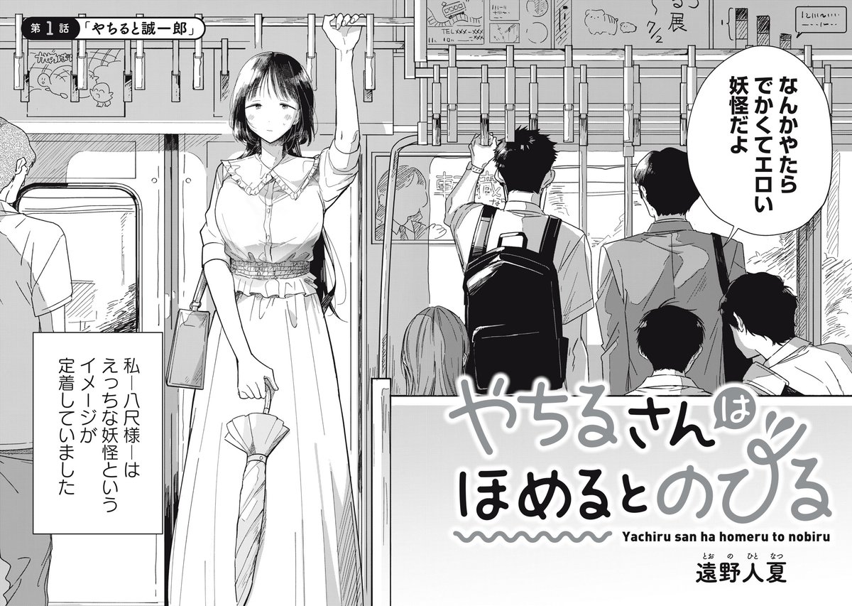 (1/13) 