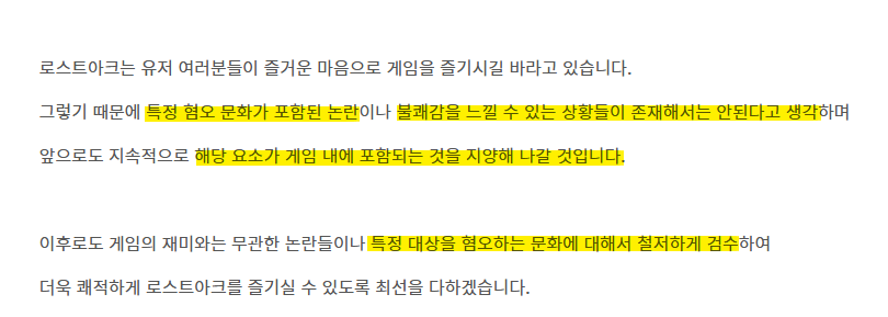 이미 의미도 퇴색된 것 같은데
그냥 공모전 없애라

특정 대상 혐오하는 문화에 대해서 철저하게 검수한다더니
그 특정 대상에 여자는 포함 안되나보네

불쾌감을 느낄 수 있는 상황들이 존재해서는 안된다고 생각한다면서 공모전 검열도 안하는건가
매년 구역질 나오고 불쾌한데