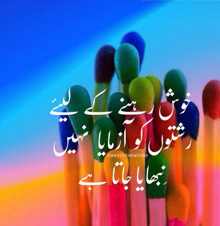Zainab___786's tweet photo. السلام علیکم ورحـــــــمةالله وبركآته🍁

*رشتے خوبصورت آواز ،اونچے مرتبے اور خوبصورت چہرے سے نہیں بنتے بلکہ خوبصورت دل اور نا ٹوٹنے والے بھروسے سے بنتے ہیں۔* https://t.co/QFbNWWrDZf