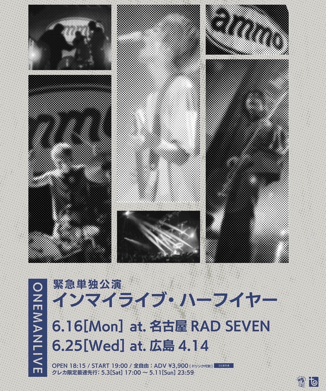 灰汁とAct EP : ammo | HMV&BOOKS online - OOR-9