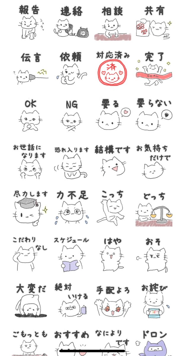 YuR_Channel's tweet photo. あれから約10ヶ月。
LINEスタンプ企画がパワーアップして帰ってきた‼️

今回は初めての手書きに挑戦⚡️
描きに描きまくった絵は脅威の120種‼️

✨LINEスタンプショップにて各種50コインで販売中✨
https://t.co/le4ZJRpFuy https://t.co/7wFungwoZc