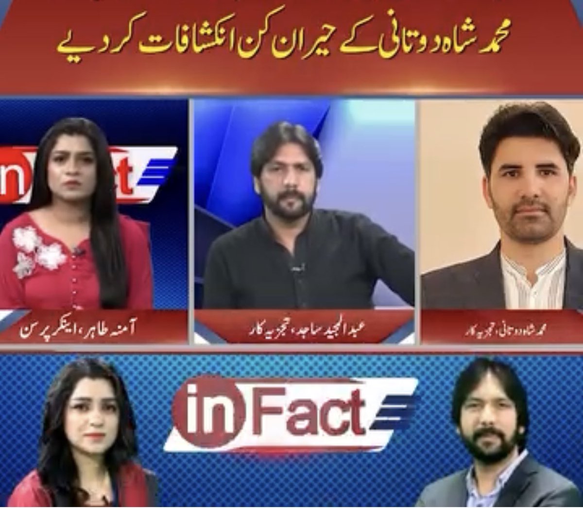 #Live 
#ForPakistan  #PakistanIndianWar 
#Balochistan #YouthofBalochistan