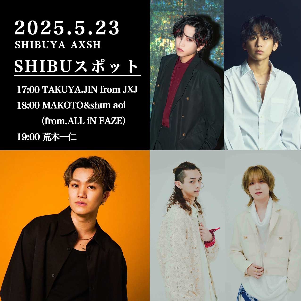 ライブ・オブ・アニキング-Live Recording SHIBUYA O-W… 東京・渋谷「CÉ LA VI TOKYO」にて音楽イベント「Sky's The