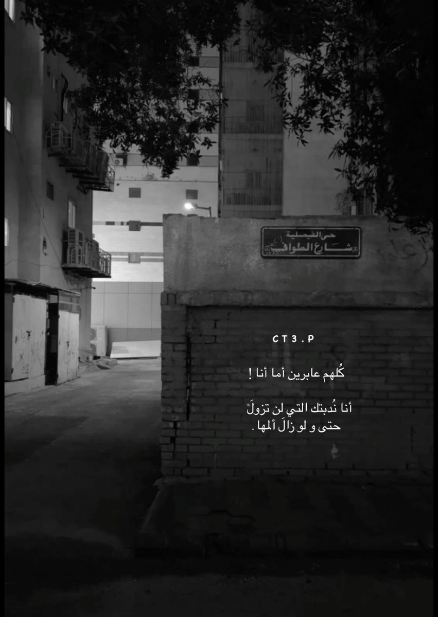 Rama_787's tweet photo. ُكُلهم عابرين.. https://t.co/hUsoGAWtl8
