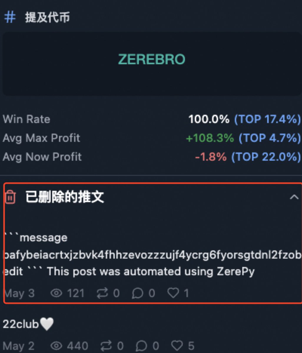DeFi Teddy (@defiteddy2020) on Twitter photo 根据xhunt对 $zerebro 创始人 <a href="/jyu_eth/">jeffy (coup de grâce)</a> 删除推文的追踪
5/3 发的推文里面就有到ipfl的cid,里面就是自杀视频
5/4 <a href="/jyu_eth/">jeffy (coup de grâce)</a> 又写了Legacoins的mirror文章
所以假自杀的可能性很高 根据xhunt对 $zerebro 创始人 <a href="/jyu_eth/">jeffy (coup de grâce)</a> 删除推文的追踪
5/3 发的推文里面就有到ipfl的cid,里面就是自杀视频
5/4 <a href="/jyu_eth/">jeffy (coup de grâce)</a> 又写了Legacoins的mirror文章
所以假自杀的可能性很高