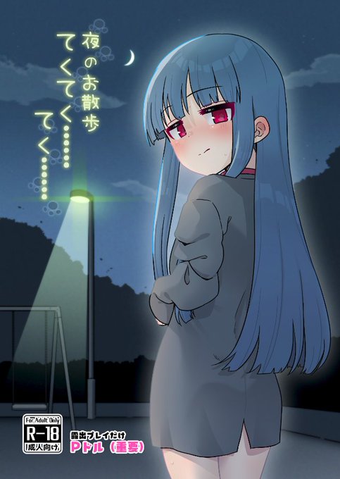 MBF新刊、びっくりするほど全国のメロンブックスさんに卸してもらってるみたいです～!
最寄りのメロンブックスさんの店舗も覗いて見てください!
https://t.co/jdOJ5N2Ya5 