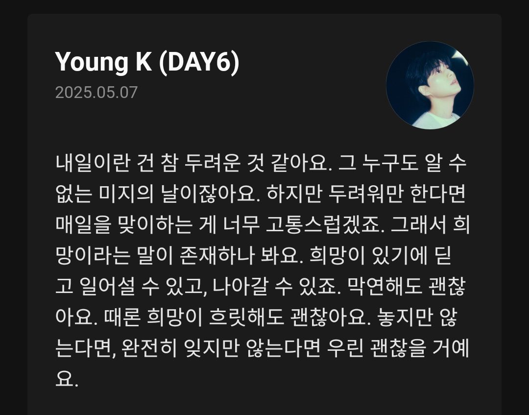 woodyꕤ Brian Kang tweet media