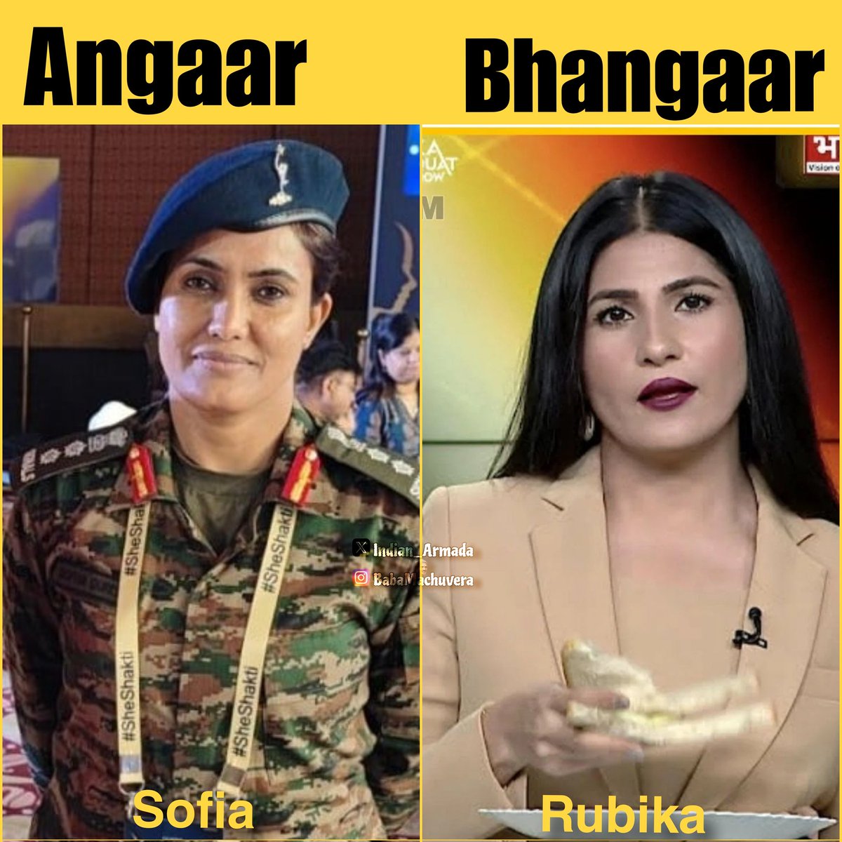बनना है तो सोफिया जैसी अंगार बनो, रुबिका जैसी भंगार नहीं 🌝