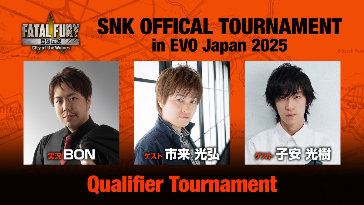#EVOJapan2025 で開催される
「餓狼伝説CotW SNK OFFICIAL TOURNAMENT in EVO JAPAN 2025」予選大会の様子を配信でお届けします！
 
配信開始：2025年5月9日(月)11:00～（JST）
実況：BON　ゲスト：市来光弘　子安光樹
 
■ライブ配信：
　Youtube youtube.com/live/7rvYAnLcP…
　Twitch