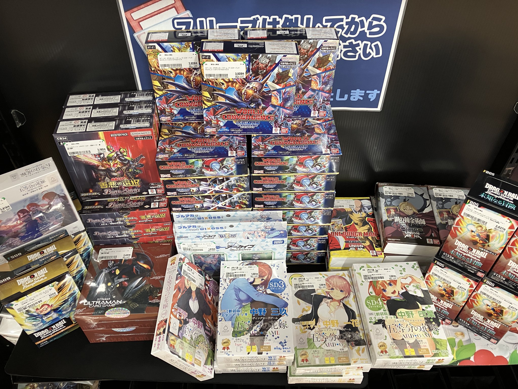 ブックオフ西友大森店【トレカ】 on X: 