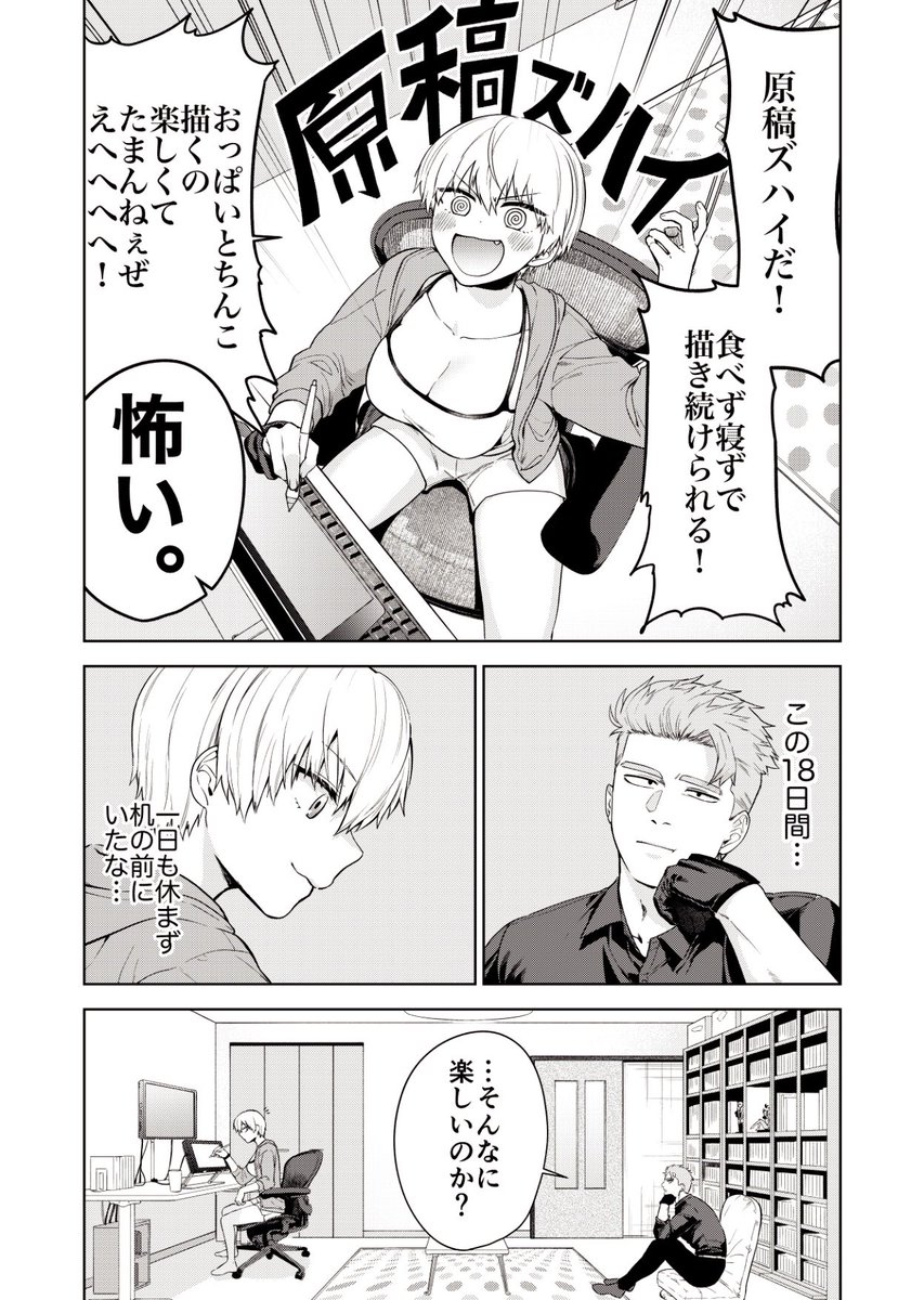 (6/9) 