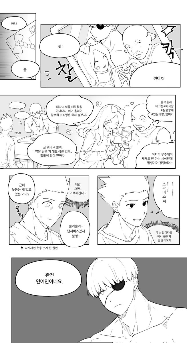 단단비 (@binggi_bing) on Twitter photo 