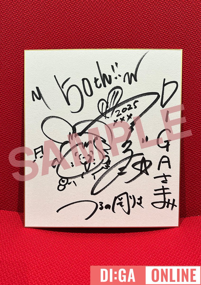 diga_online's tweet photo. 🎁#つるの剛士 プレゼント🎁

直筆サイン色紙を1名様に！

⬇応募方法⬇
①DI:GA ONLINEアカウントをフォロー
②このツイートをRT
【応募〆切】2025/6/1(日)23:59

⬇️インタビュー
https://t.co/QMuRDMEj32 https://t.co/pLWbWIV31r