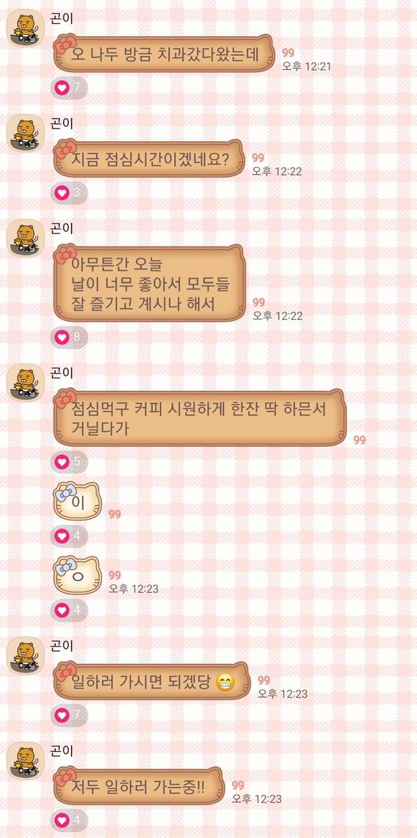 gonneung's tweet photo. https://t.co/tsw5oN6r2A