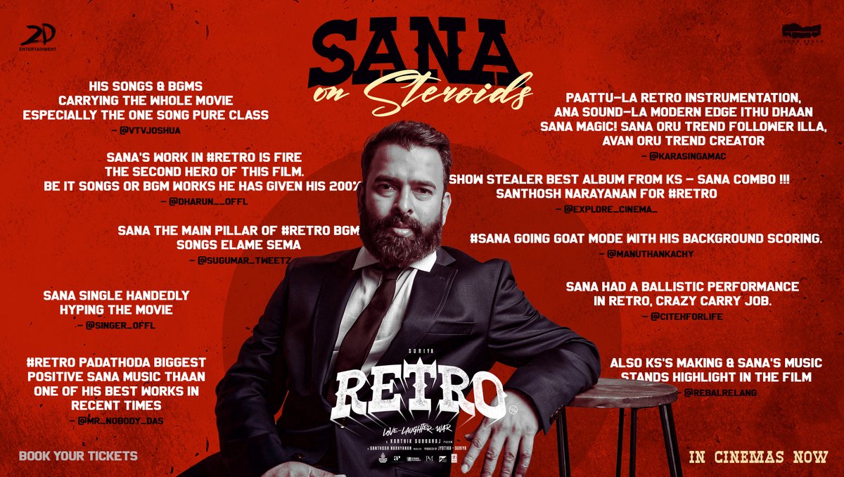 2D Entertainment tweet media