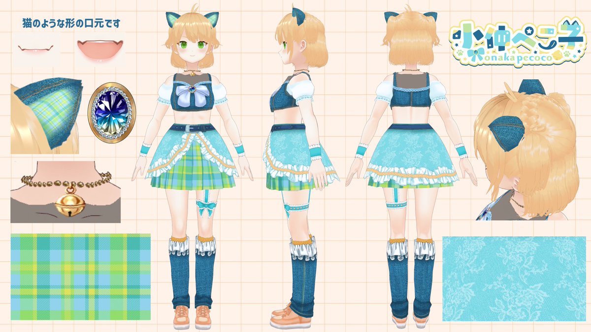 小仲ぺこ子😋🩵食いしん坊猫耳アイドルVTuber tweet media