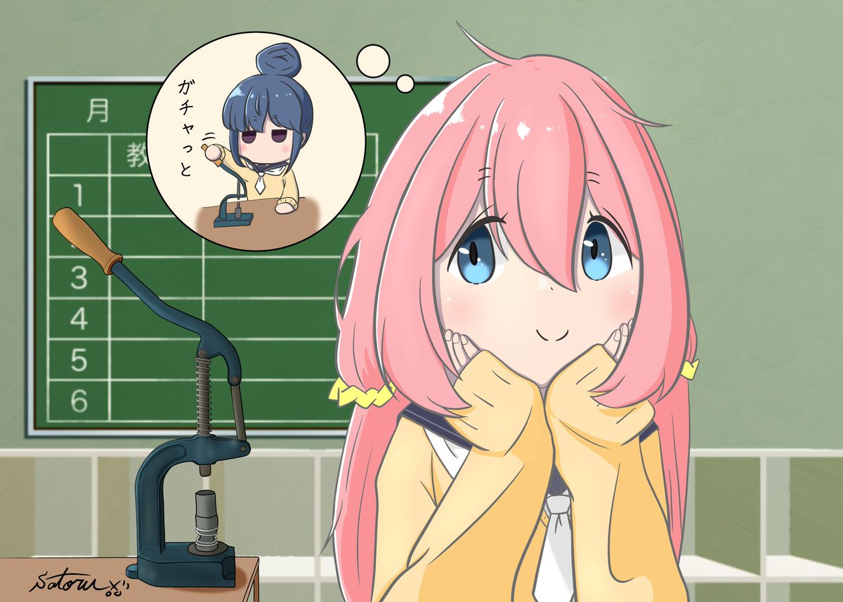 satorublueberry's tweet image. 『リンちゃんとやるんだ』
#ゆるキャン
#各務原なでしこ
#志摩リン
#くるみボタン