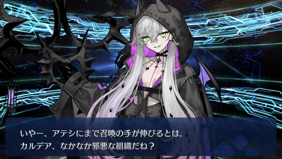 fgo 感想投稿 奏章Ⅳ ポストカード リリス FGOオーディールコールの感想投稿キャンペーン、ポストカードセットを