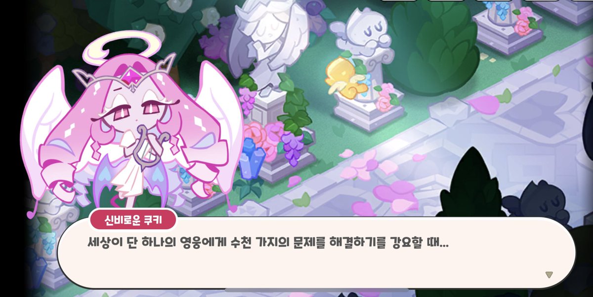 neckcrckr's tweet photo. 이 대사 봤을 때 너무 짜릿했어

영웅조랑 과거의 비스트를 관통하는 대사여서.. https://t.co/fE5k3HWiOF