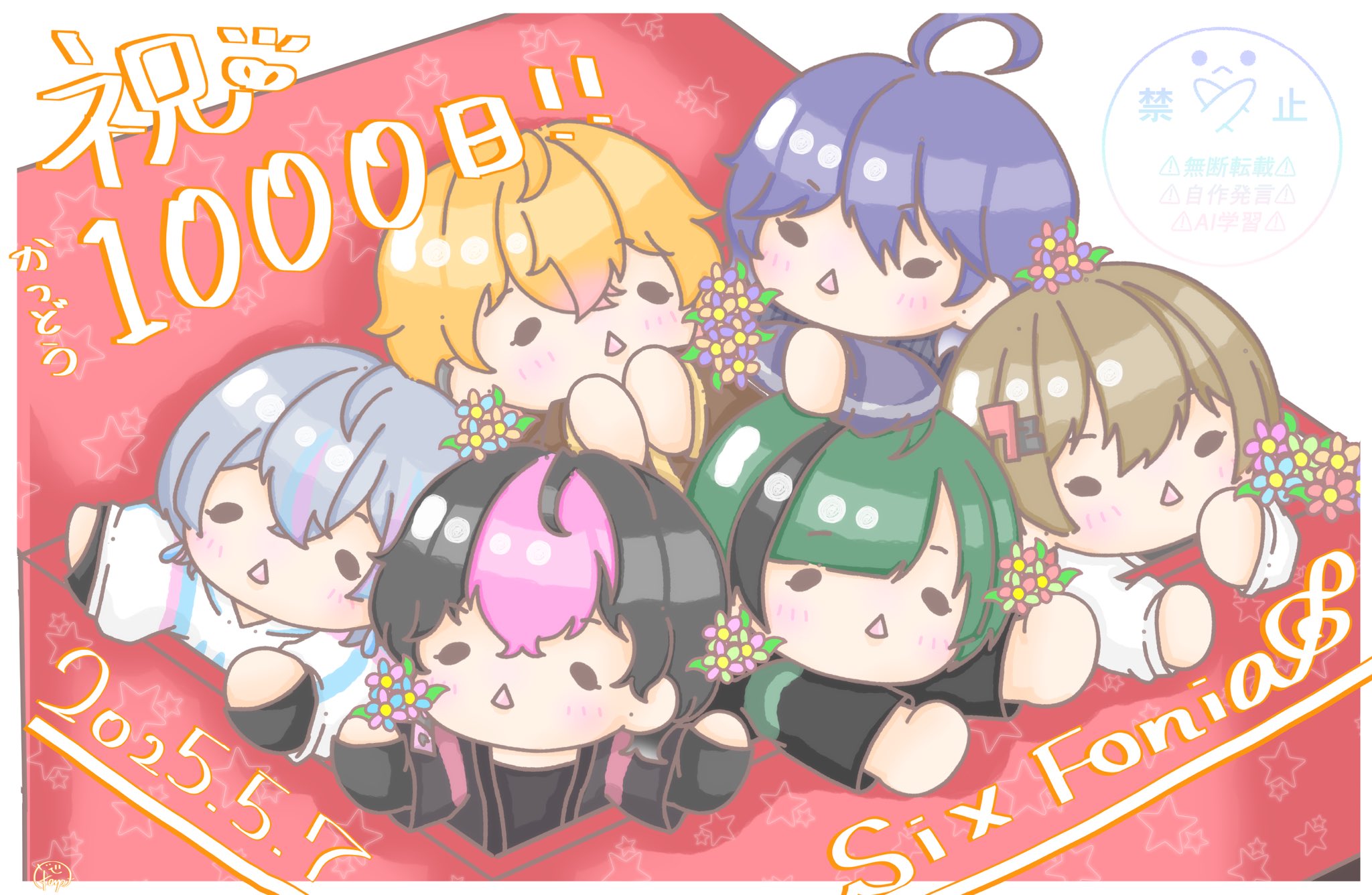 けんぴ🎼💚 (@chimchim_16010k) / X