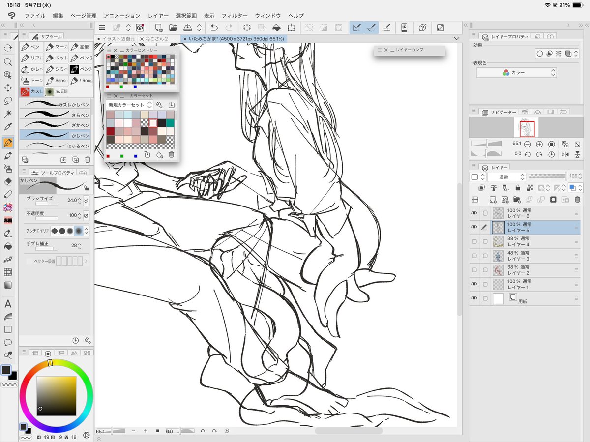 ✍️ 