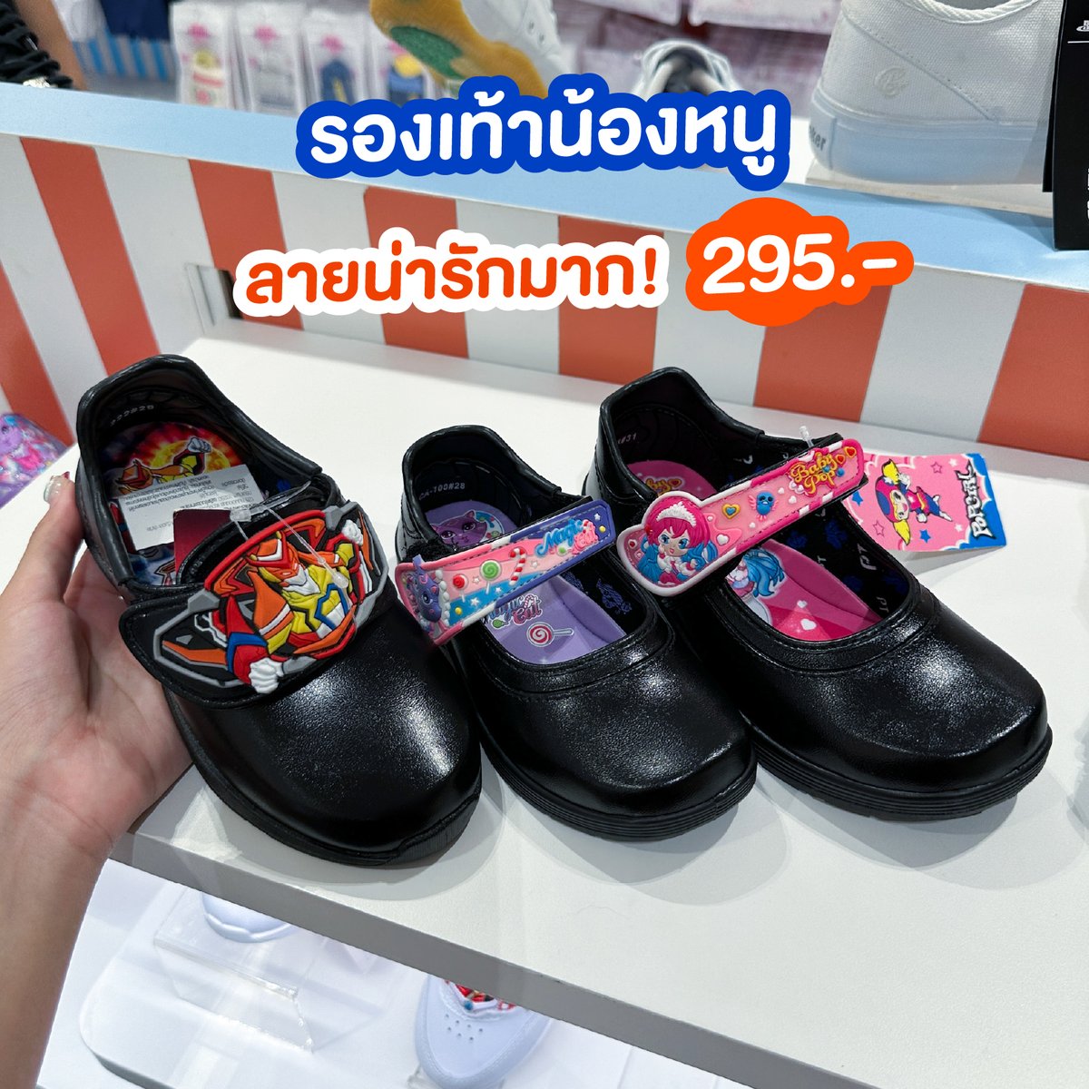 shobproth's tweet photo. 📚 ช้อปอุปกรณ์การเรียน ของกิน ของใช้แบรนด์ดังเครือเซ็นทรัล รับเปิดเทอม ลดสูงสุด 50%

🗓️ ตั้งแต่วันที่ 1 พ.ค. - 31 พ.ค. 68
📍 พิกัด: ศูนย์การค้าเซ็นทรัลทุกสาขา
ดูรายละเอียดเพิ่มเติมได้ที่ https://t.co/PdI765WtEP

#ชอบโปร #Shobpro #backtoschool #เปิดเทอมแล้วต้องคูล #centralretail https://t.co/tKthZyjDVf
