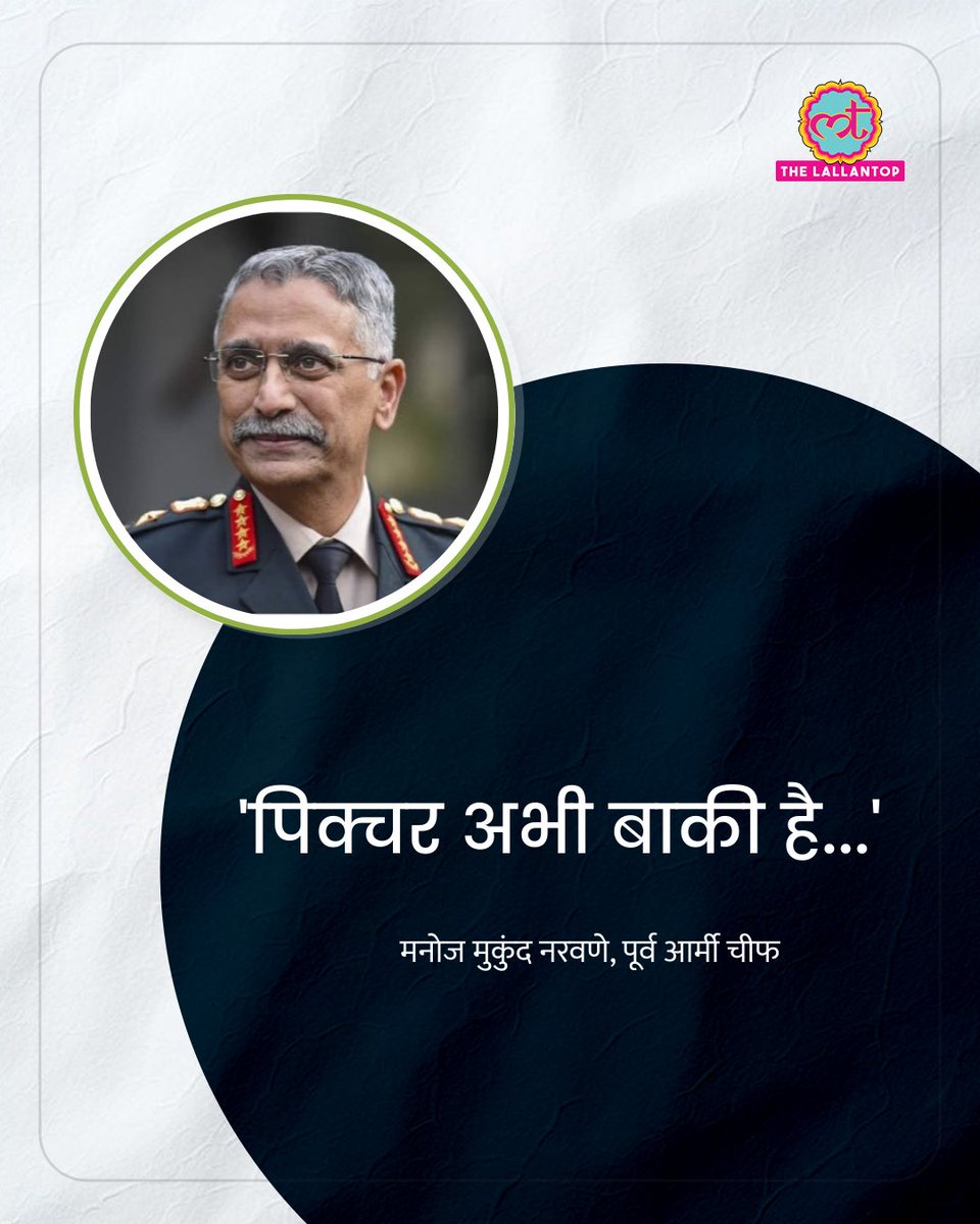 Wait and watch  🤫 🫡 
#JaiHindJaiBharat
#IndianArmy
#JaiHind
#OperationSindoor