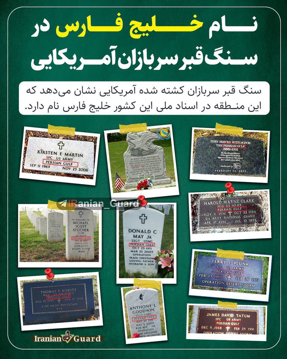 Look at the Stone graves bitch
 #PERSIAN_Gulf