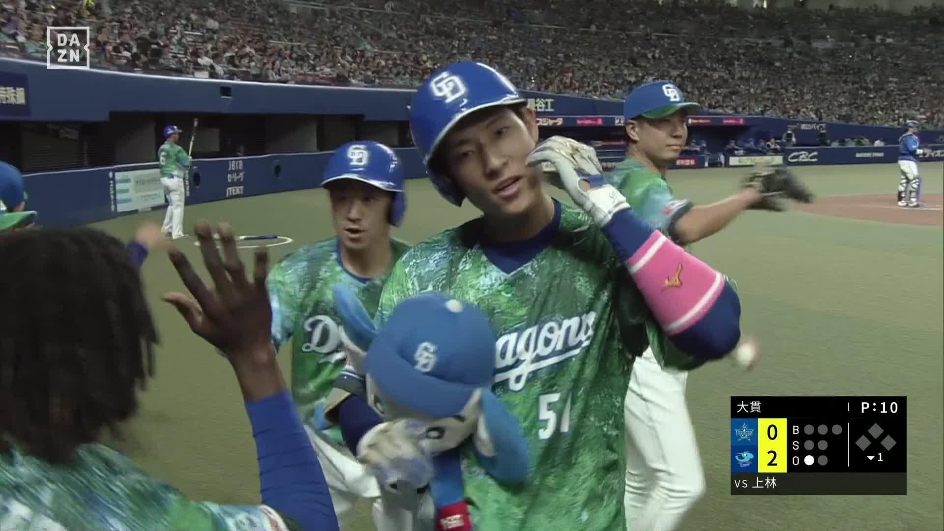 未使用 上林誠知 昇竜ユニホーム 中日ドラゴンズ 上林誠知選手 昇竜第1弾選手名ユニホーム
