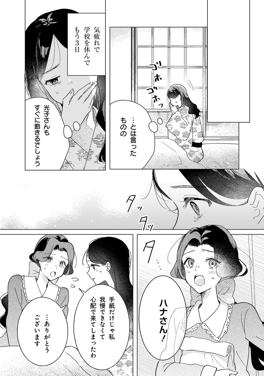 (5/7) 
