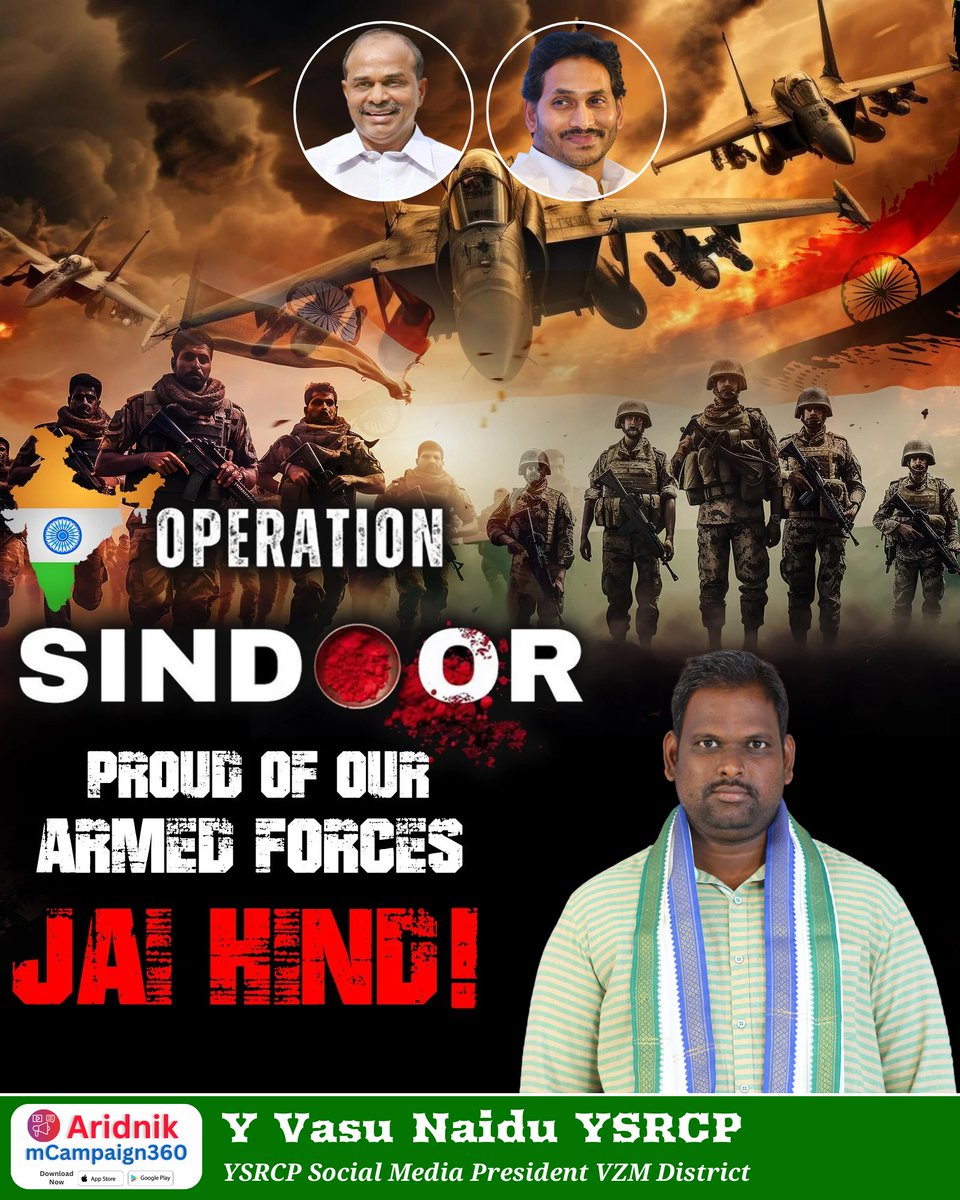 yvnaidu_ysrcp's tweet image. Click to Visit My Biodata at theleaderspage.com/yalakala-vasu-…

#OperationSindoor

#YVasuNaiduYSRCP #TeamYSRCPAP #YSRCP #YSRCPForAll #ChinnaSrinu #YSRCPSOCIALMEDIA #OperationSindoor #YSJagan #YSRCongressParty