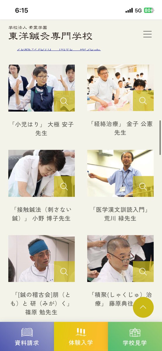 GikkuriC's tweet photo. とても勉強になりました。石原先生から教えて頂いた理論や鍼技術の一部を今も施術に落としています。

東鍼では石原先生をはじめ多くの先生に鍼をご指導頂きました。今、こうして毎日患者様の疾患改善が出来ているのは、先生みんなから鍼を教えて頂いたからです。毎日感謝しています。 https://t.co/hNFEsTqMoH