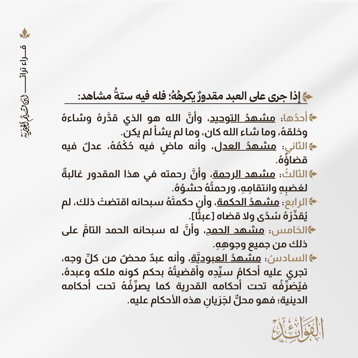saudbinkhaled11's tweet photo. https://t.co/Q27G0TrTZC
