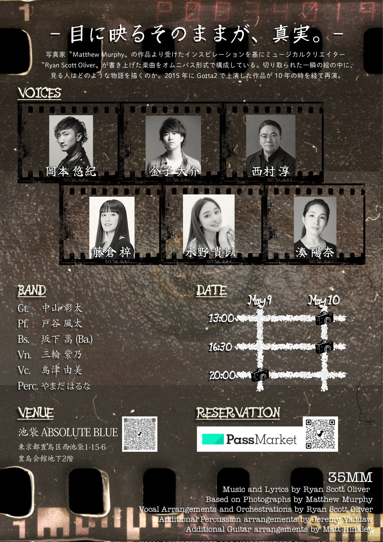 Azusa Fujikura 藤倉梓 on X: 