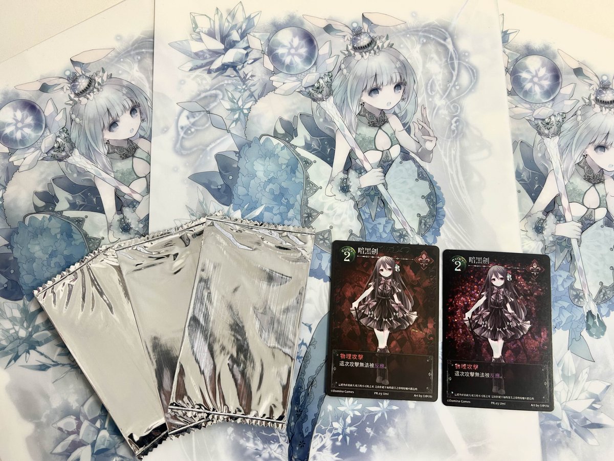 dayyashop's tweet photo. 【#DOMINAGAMES】 
⭐️第19回Blade Rondo交流会&DOMINA交流会のお知らせ⭐️
5/11（日）10:00〜14:00 
参加費:500円
参加賞:クリアファイル(ナディア)
ランダム賞:『闇黒剣』中版

更に今回は追加の参加賞として
『DOMINAプロモパック』もプレゼント！
ご予約はこちら↓
https://t.co/TdaCwrCa9C

イベント内容 
午前:BIade Rondo交流会
午後:DOMINA交流会

#蒲田 #カドショ #ボドゲ