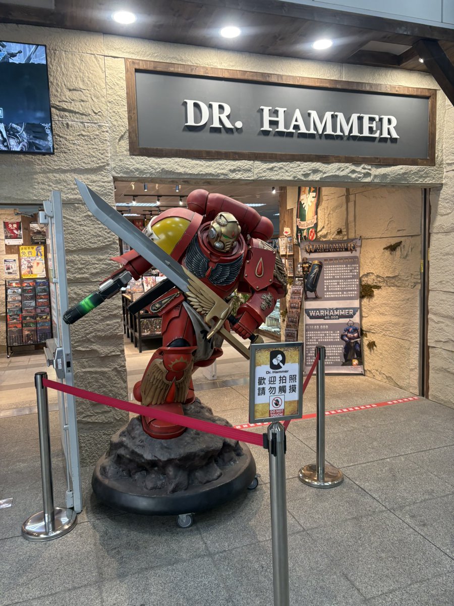 hinako7abe's tweet photo. というわけで台湾の高雄にあるウォーハンマーショップのDr.hammerを見てきました
めちゃくちゃ品揃え良くてやべぇ　スターウォーズのミニチュアも取り扱っとる
#ウォーハンマー https://t.co/TJMLpMbkKA