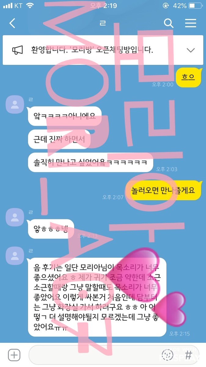 _Moria_01's tweet photo. 32,33번째 오컨후기 
하나씩 읽어보면 뭔 ���짜그정도라고? 싶은데 진짜 그정도임 ㅇㅇ
#섹트 #오컨 #멜돔 #펨섭 #디그레이더 #남존여비 https://t.co/fPTFesqTXj